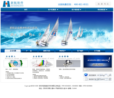 企業網站改版 融合興趣與能力，打造卓越數字體驗——vens2008作品與軟件信息咨詢服務解析