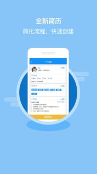 老師直聘安卓版下載指南 從河東軟件園獲取優質教學機會