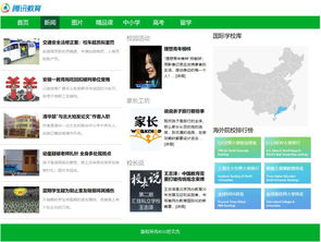 軟件開發道路上的一次重要磨礪——職一級軟件與信息服務專業實習匯報