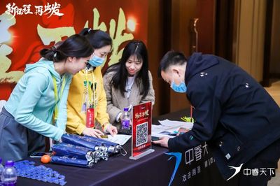 超有料！中睿天下2020年會(huì)暨2021開(kāi)年大會(huì)圓滿結(jié)束